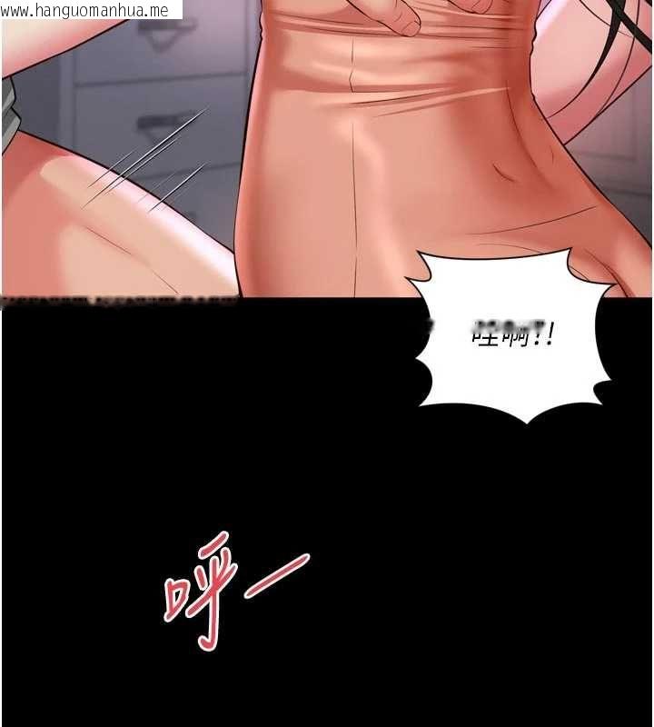 韩国漫画越线咨询韩漫_越线咨询-第23话-插入之后很快就会习惯了在线免费阅读-韩国漫画-第57张图片