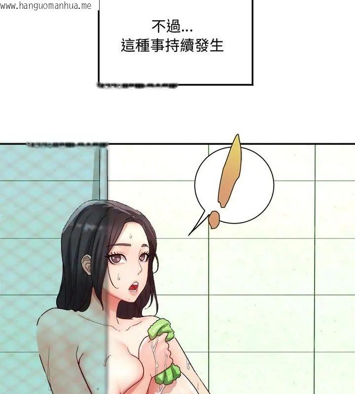 韩国漫画小吃摊的火辣老板娘韩漫_小吃摊的火辣老板娘-第1话在线免费阅读-韩国漫画-第76张图片