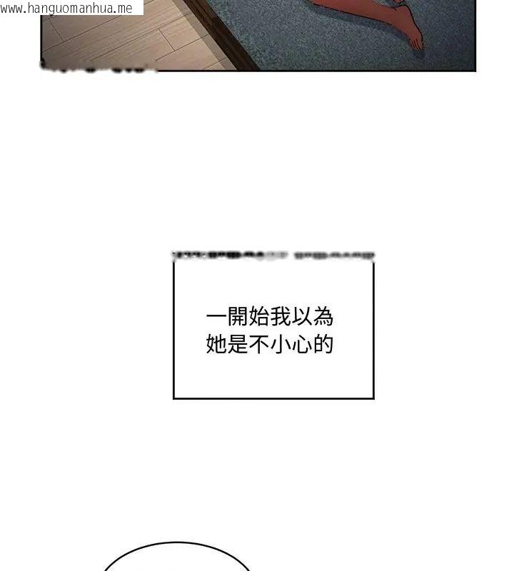 韩国漫画小吃摊的火辣老板娘韩漫_小吃摊的火辣老板娘-第1话在线免费阅读-韩国漫画-第70张图片