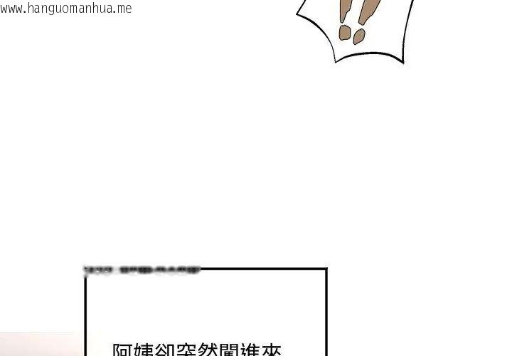 韩国漫画小吃摊的火辣老板娘韩漫_小吃摊的火辣老板娘-第1话在线免费阅读-韩国漫画-第47张图片