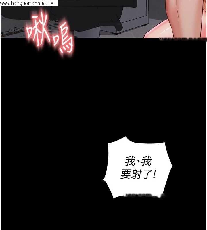 韩国漫画越线咨询韩漫_越线咨询-第23话-插入之后很快就会习惯了在线免费阅读-韩国漫画-第24张图片
