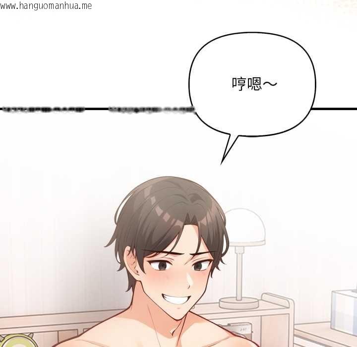 韩国漫画刺激的速食店大夜班韩漫_刺激的速食店大夜班-第14话在线免费阅读-韩国漫画-第9张图片