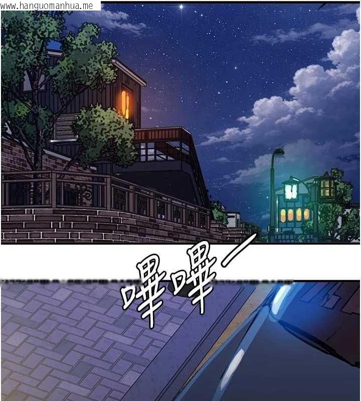 韩国漫画衣锦还乡韩漫_衣锦还乡-第47话-我想抱妳在线免费阅读-韩国漫画-第94张图片