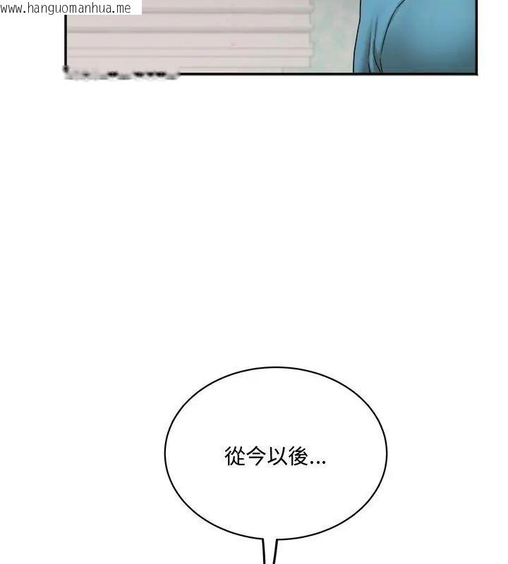 韩国漫画小吃摊的火辣老板娘韩漫_小吃摊的火辣老板娘-第2话在线免费阅读-韩国漫画-第25张图片