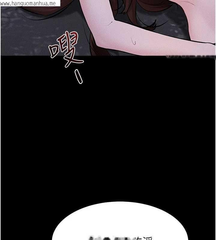 韩国漫画继母与继姐韩漫_继母与继姐-第121话-满足变态的所有需求在线免费阅读-韩国漫画-第118张图片