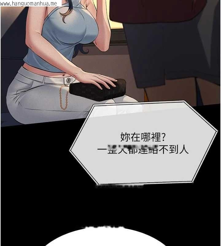 韩国漫画义父韩漫_义父-第19话-被目睹的父女性事在线免费阅读-韩国漫画-第139张图片