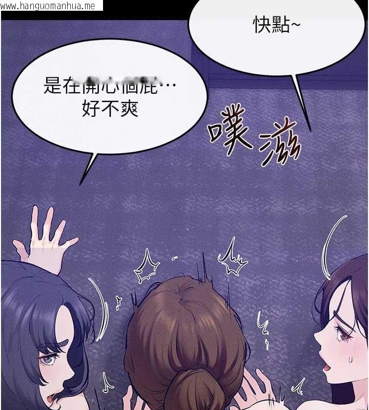 韩国漫画继母与继姐韩漫_继母与继姐-第121话-满足变态的所有需求在线免费阅读-韩国漫画-第66张图片