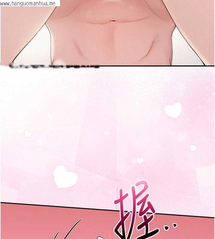 韩国漫画校园成人礼韩漫_校园成人礼-第38话-69式就可以互吃了在线免费阅读-韩国漫画-第24张图片