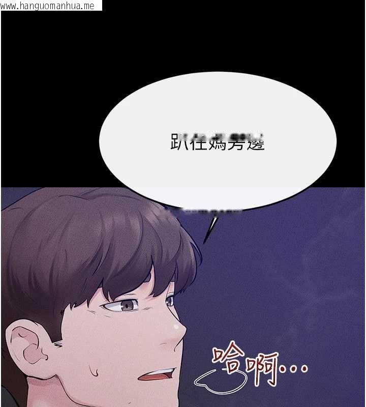 韩国漫画继母与继姐韩漫_继母与继姐-第121话-满足变态的所有需求在线免费阅读-韩国漫画-第58张图片