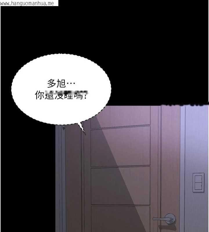 韩国漫画越线咨询韩漫_越线咨询-第23话-插入之后很快就会习惯了在线免费阅读-韩国漫画-第92张图片