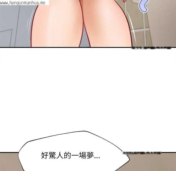 韩国漫画无限轮回的一天韩漫_无限轮回的一天-第11话在线免费阅读-韩国漫画-第46张图片