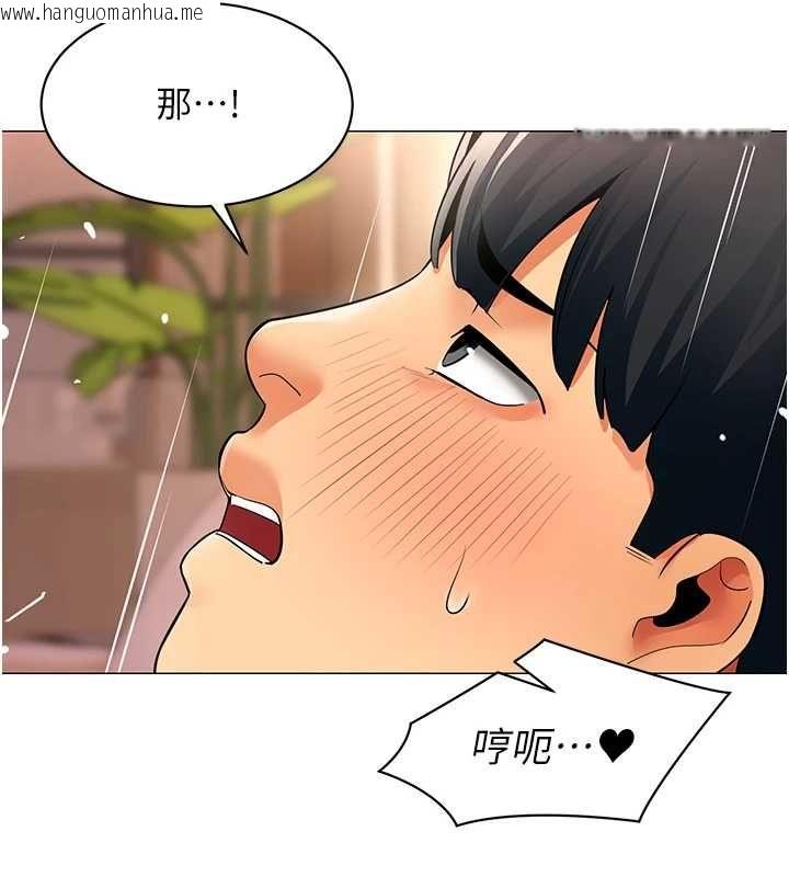 韩国漫画女同事太犯规韩漫_女同事太犯规-第27话-可以让我无套吗…?在线免费阅读-韩国漫画-第70张图片