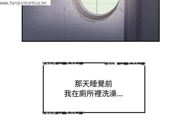 韩国漫画小吃摊的火辣老板娘韩漫_小吃摊的火辣老板娘-第1话在线免费阅读-韩国漫画-第44张图片