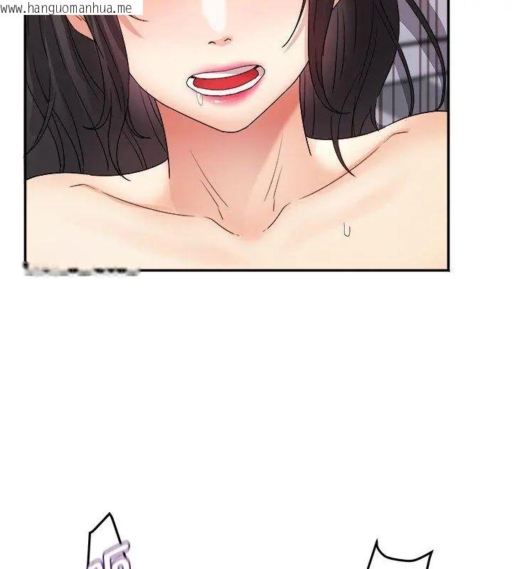 韩国漫画小吃摊的火辣老板娘韩漫_小吃摊的火辣老板娘-第3话在线免费阅读-韩国漫画-第63张图片