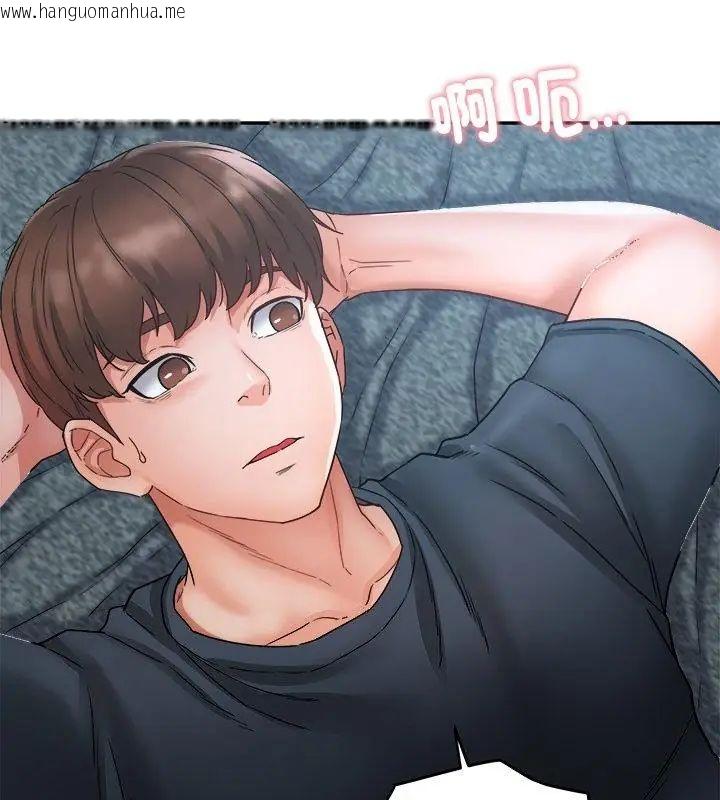 韩国漫画小吃摊的火辣老板娘韩漫_小吃摊的火辣老板娘-第1话在线免费阅读-韩国漫画-第85张图片