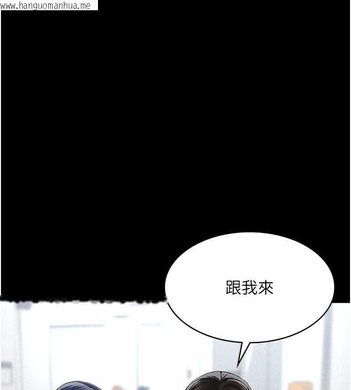 韩国漫画义父韩漫_义父-第19话-被目睹的父女性事在线免费阅读-韩国漫画-第29张图片