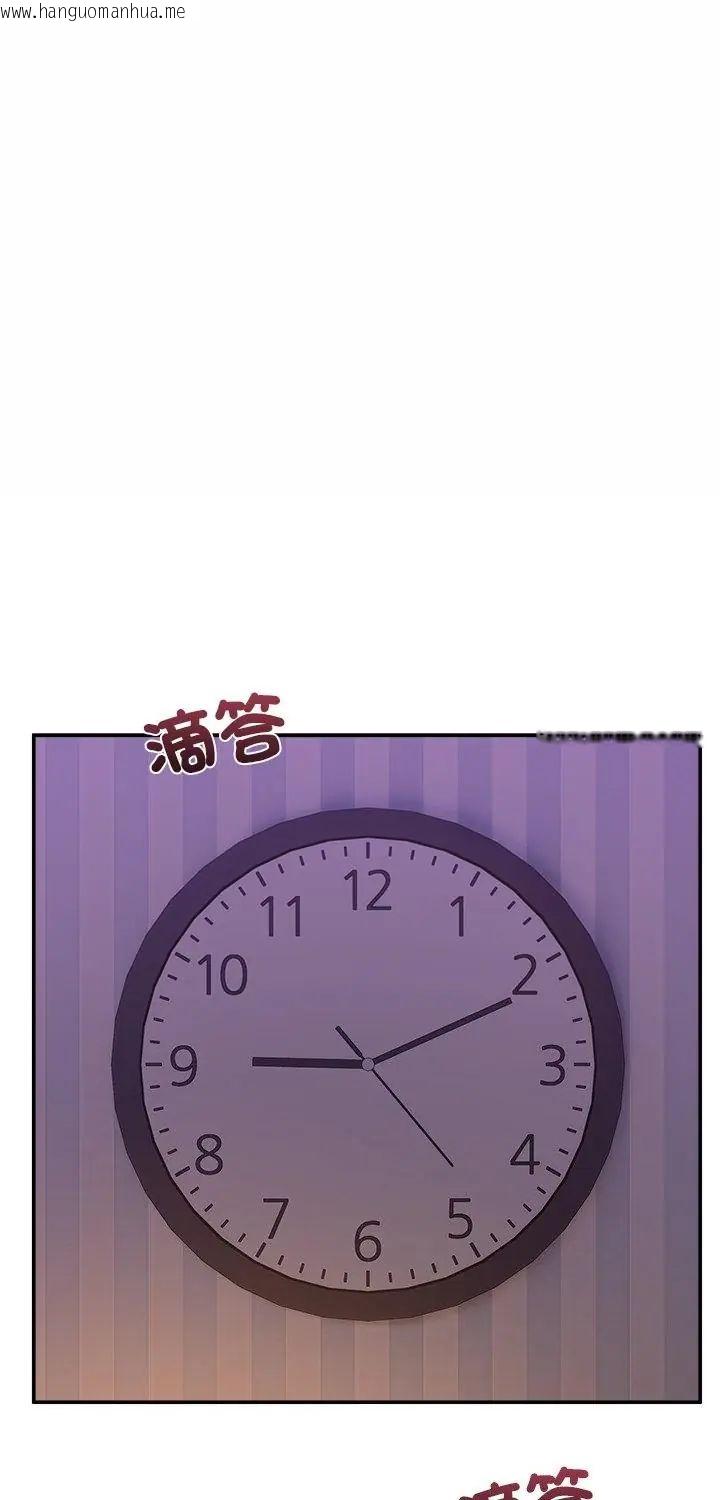 韩国漫画男人止步韩漫_男人止步-第57话在线免费阅读-韩国漫画-第1张图片