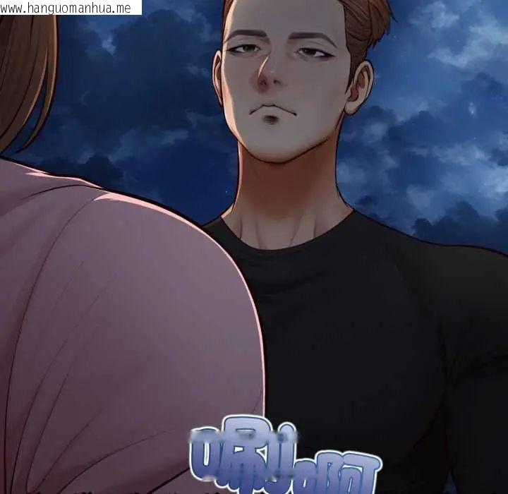 韩国漫画无限轮回的一天韩漫_无限轮回的一天-第11话在线免费阅读-韩国漫画-第155张图片