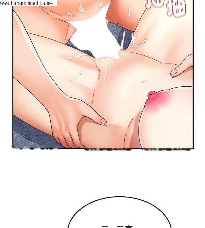 韩国漫画小吃摊的火辣老板娘韩漫_小吃摊的火辣老板娘-第3话在线免费阅读-韩国漫画-第61张图片