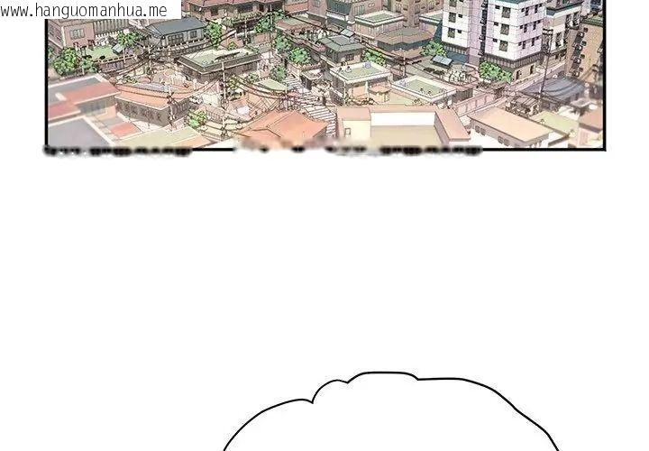 韩国漫画小吃摊的火辣老板娘韩漫_小吃摊的火辣老板娘-第3话在线免费阅读-韩国漫画-第131张图片
