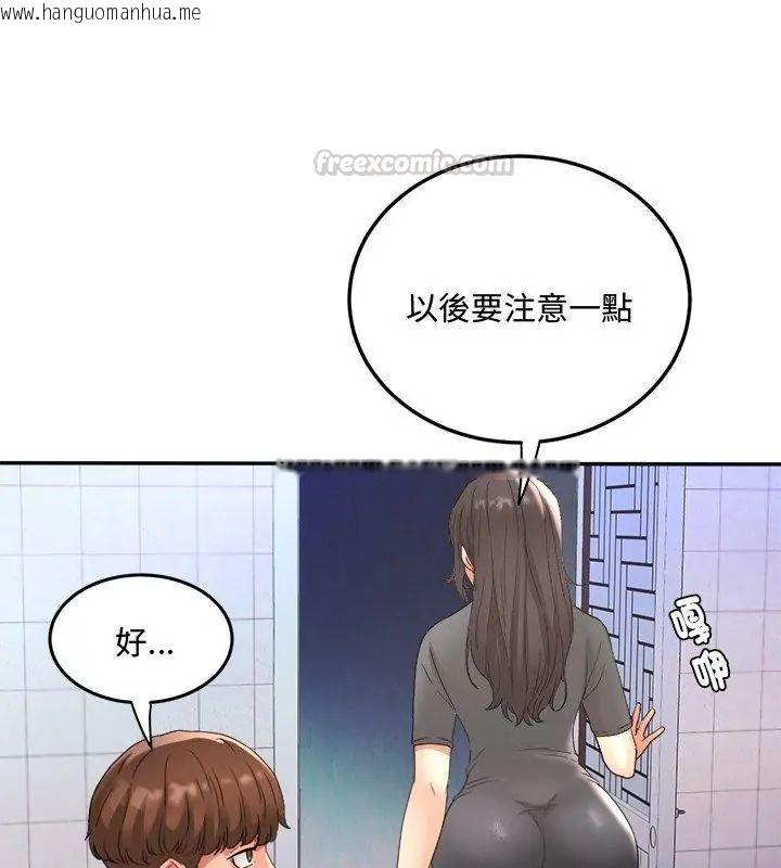 韩国漫画小吃摊的火辣老板娘韩漫_小吃摊的火辣老板娘-第2话在线免费阅读-韩国漫画-第90张图片