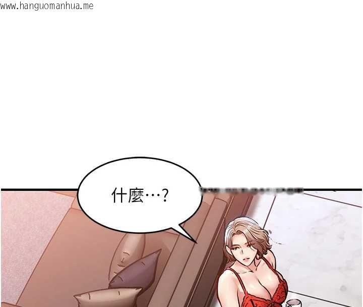韩国漫画衣锦还乡韩漫_衣锦还乡-第47话-我想抱妳在线免费阅读-韩国漫画-第134张图片