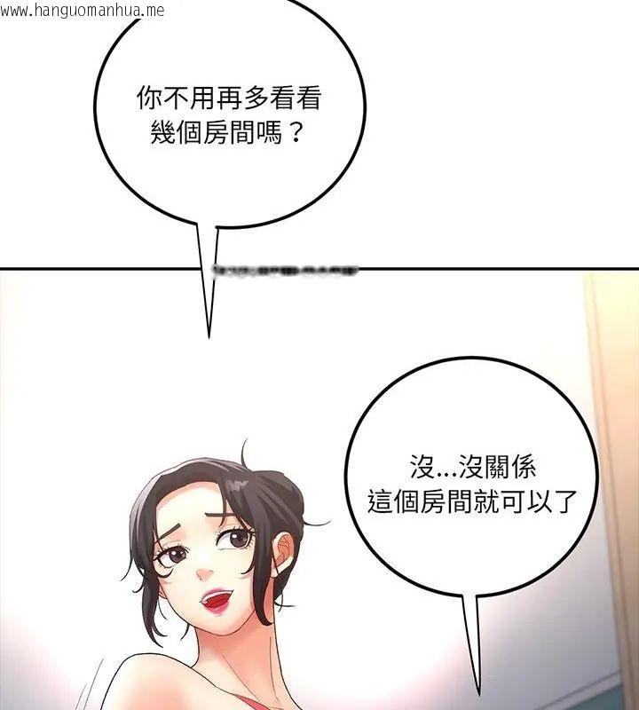 韩国漫画小吃摊的火辣老板娘韩漫_小吃摊的火辣老板娘-第4话在线免费阅读-韩国漫画-第124张图片