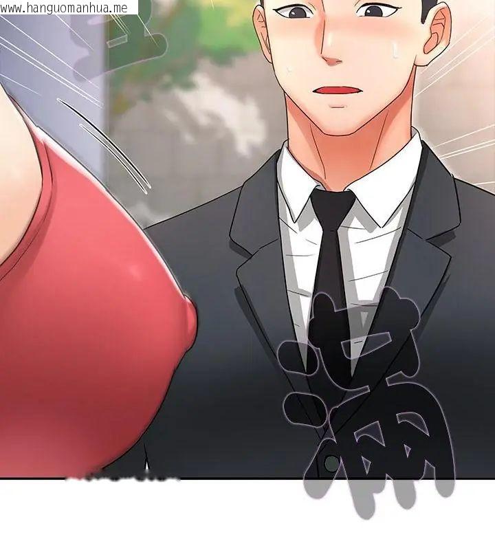 韩国漫画小吃摊的火辣老板娘韩漫_小吃摊的火辣老板娘-第4话在线免费阅读-韩国漫画-第109张图片