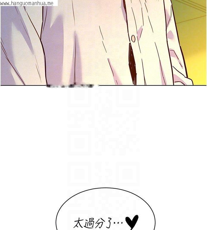 韩国漫画她们的最爱.ZIP韩漫_她们的最爱.ZIP-第6话-下次记得小力一点在线免费阅读-韩国漫画-第102张图片