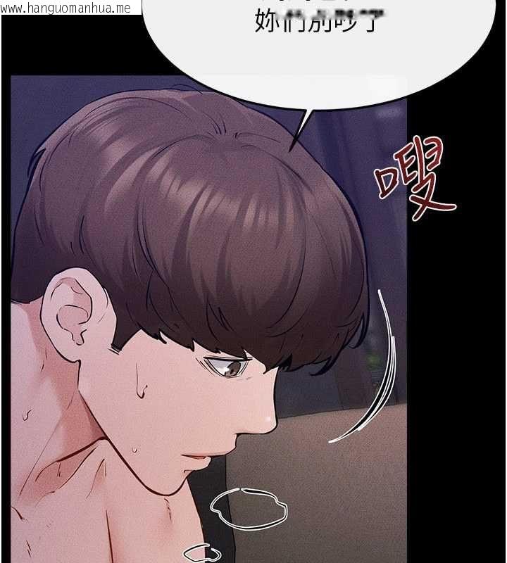 韩国漫画继母与继姐韩漫_继母与继姐-第121话-满足变态的所有需求在线免费阅读-韩国漫画-第104张图片