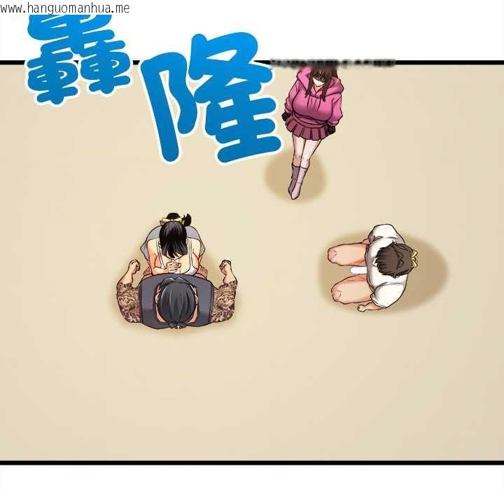 韩国漫画财富爱情二选一韩漫_财富爱情二选一-第9话在线免费阅读-韩国漫画-第51张图片