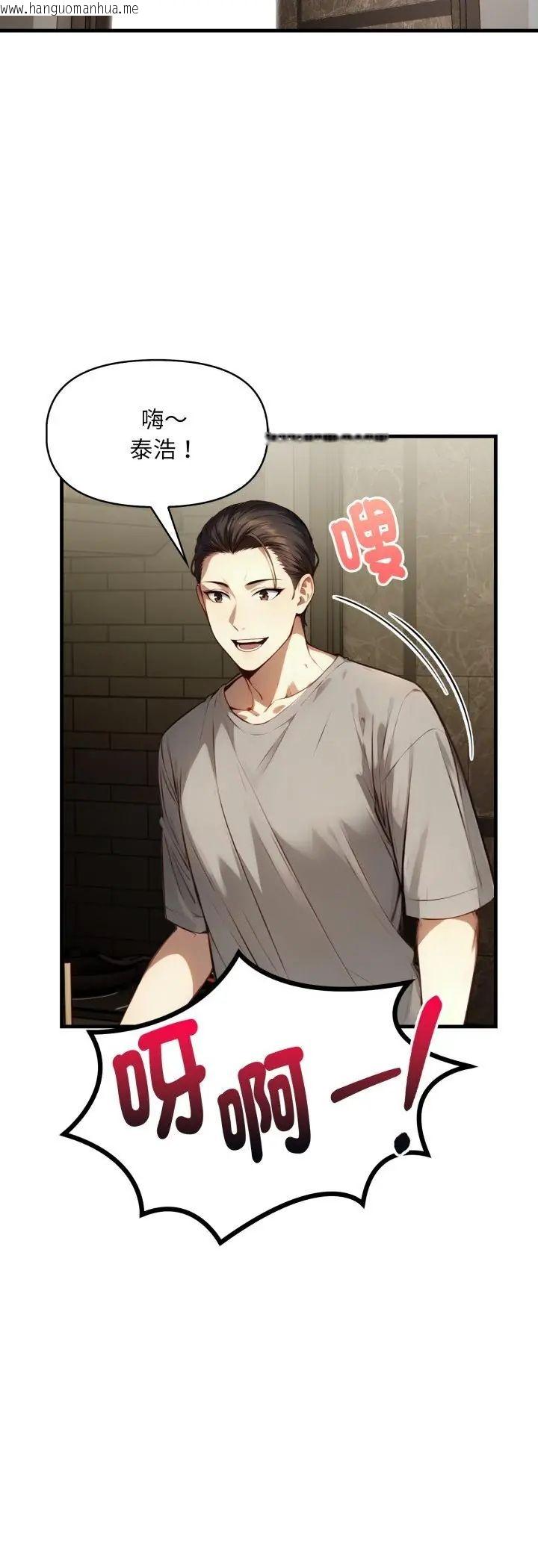 韩国漫画迟来的叛逆韩漫_迟来的叛逆-第5话在线免费阅读-韩国漫画-第46张图片