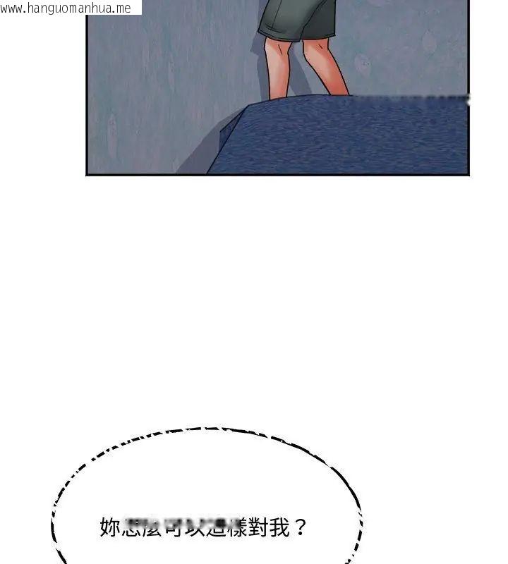 韩国漫画小吃摊的火辣老板娘韩漫_小吃摊的火辣老板娘-第1话在线免费阅读-韩国漫画-第115张图片