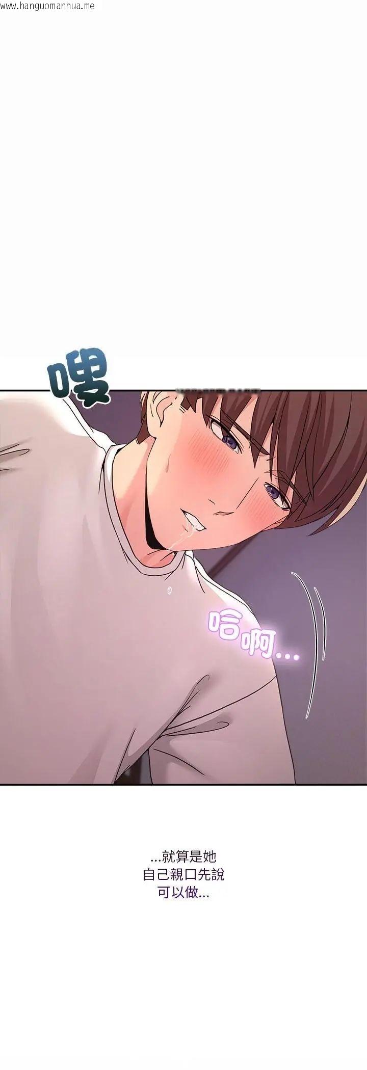 韩国漫画男人止步韩漫_男人止步-第57话在线免费阅读-韩国漫画-第5张图片