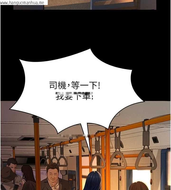 韩国漫画义父韩漫_义父-第19话-被目睹的父女性事在线免费阅读-韩国漫画-第161张图片