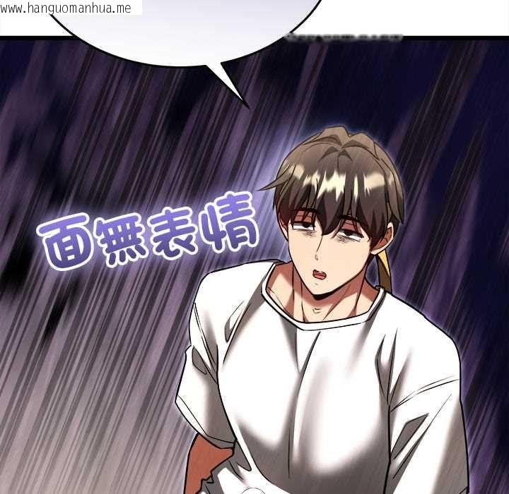 韩国漫画财富爱情二选一韩漫_财富爱情二选一-第9话在线免费阅读-韩国漫画-第184张图片