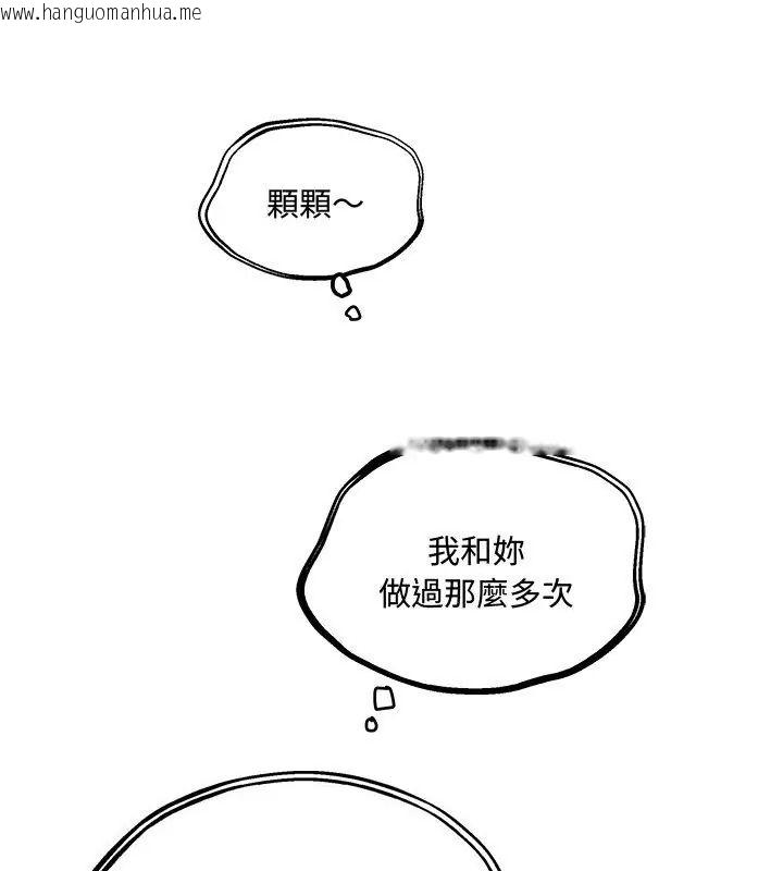 韩国漫画小吃摊的火辣老板娘韩漫_小吃摊的火辣老板娘-第1话在线免费阅读-韩国漫画-第141张图片