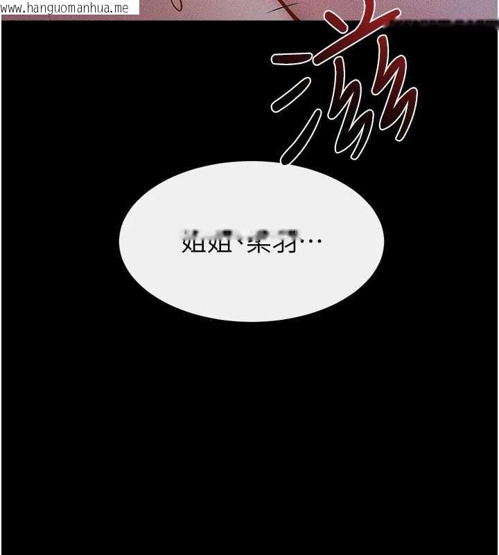 韩国漫画继母与继姐韩漫_继母与继姐-第121话-满足变态的所有需求在线免费阅读-韩国漫画-第57张图片