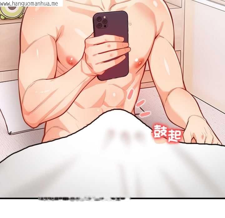 韩国漫画刺激的速食店大夜班韩漫_刺激的速食店大夜班-第14话在线免费阅读-韩国漫画-第10张图片