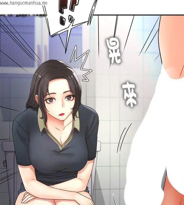韩国漫画小吃摊的火辣老板娘韩漫_小吃摊的火辣老板娘-第2话在线免费阅读-韩国漫画-第76张图片