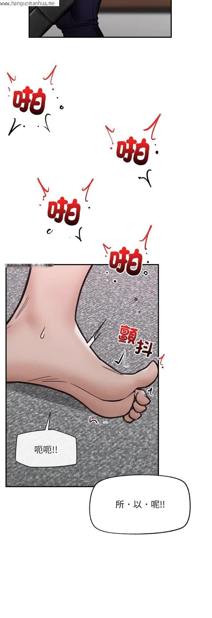 韩国漫画催眠手机韩漫_催眠手机-第71话在线免费阅读-韩国漫画-第27张图片
