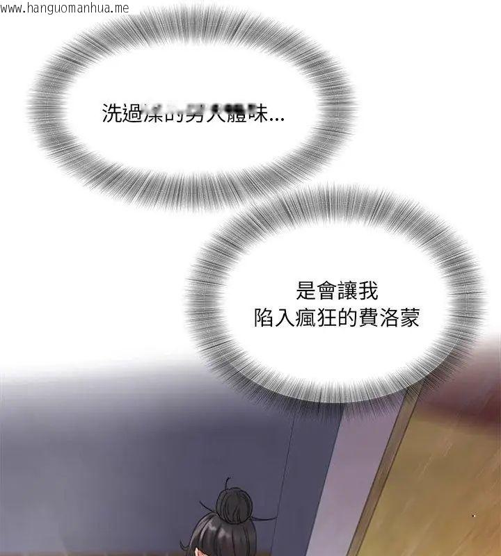 韩国漫画小吃摊的火辣老板娘韩漫_小吃摊的火辣老板娘-第5话在线免费阅读-韩国漫画-第111张图片