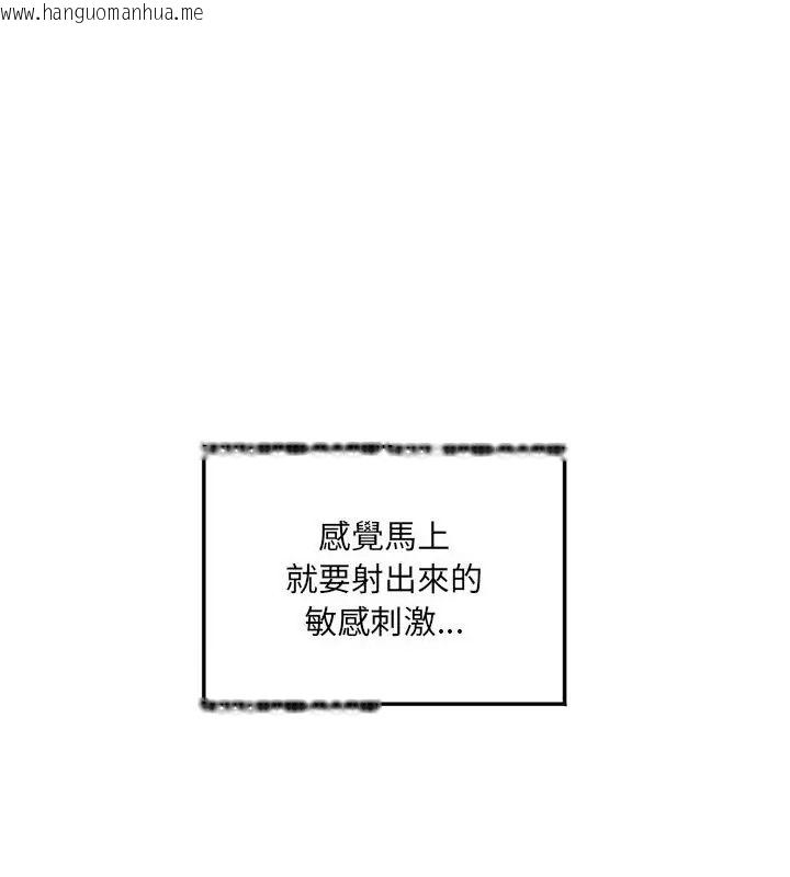 韩国漫画小吃摊的火辣老板娘韩漫_小吃摊的火辣老板娘-第3话在线免费阅读-韩国漫画-第46张图片