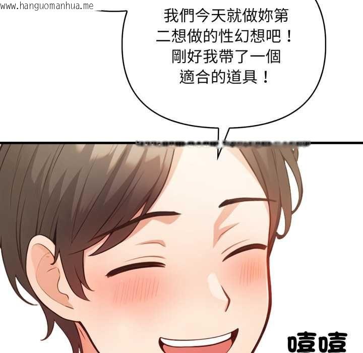 韩国漫画刺激的速食店大夜班韩漫_刺激的速食店大夜班-第14话在线免费阅读-韩国漫画-第89张图片