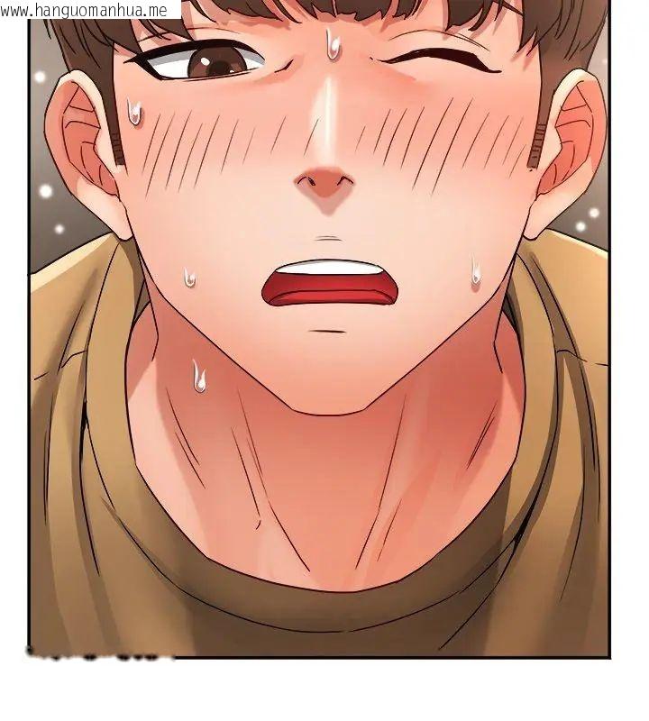 韩国漫画小吃摊的火辣老板娘韩漫_小吃摊的火辣老板娘-第3话在线免费阅读-韩国漫画-第111张图片