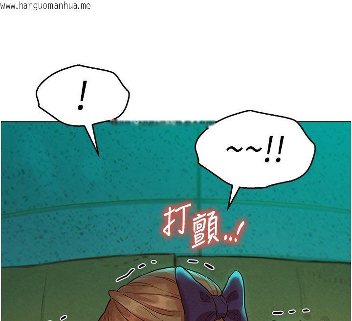 韩国漫画她们的最爱.ZIP韩漫_她们的最爱.ZIP-第6话-下次记得小力一点在线免费阅读-韩国漫画-第73张图片