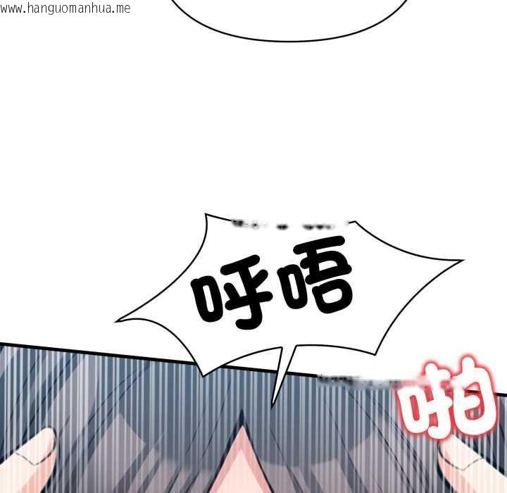 韩国漫画刺激的速食店大夜班韩漫_刺激的速食店大夜班-第14话在线免费阅读-韩国漫画-第133张图片