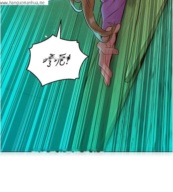 韩国漫画她们的最爱.ZIP韩漫_她们的最爱.ZIP-第6话-下次记得小力一点在线免费阅读-韩国漫画-第26张图片