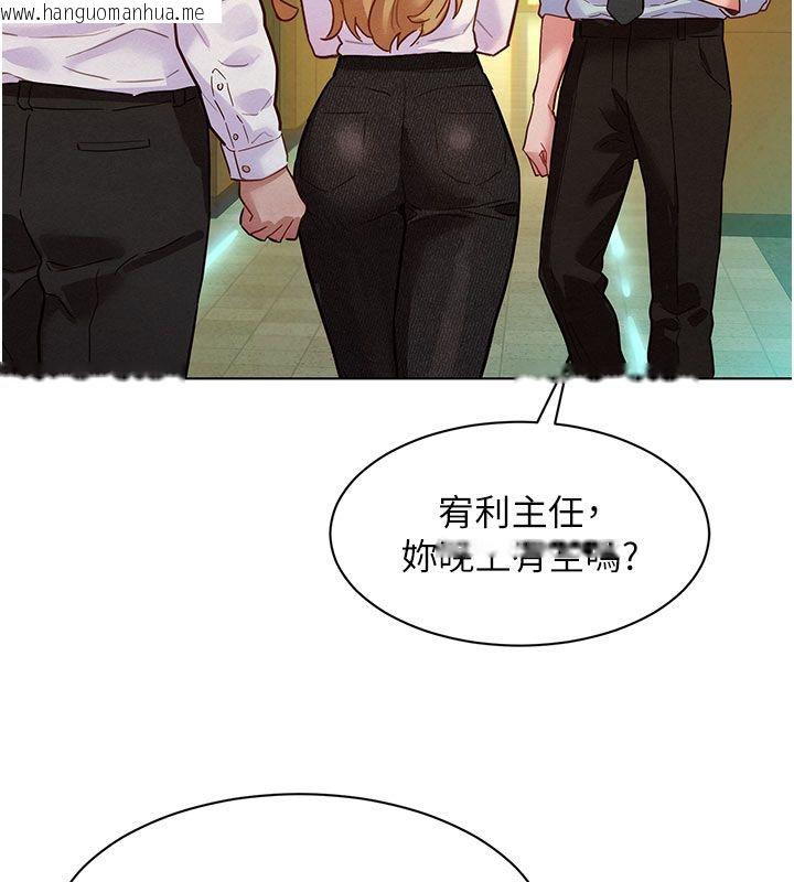 韩国漫画她们的最爱.ZIP韩漫_她们的最爱.ZIP-第6话-下次记得小力一点在线免费阅读-韩国漫画-第146张图片