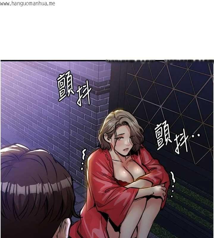 韩国漫画衣锦还乡韩漫_衣锦还乡-第47话-我想抱妳在线免费阅读-韩国漫画-第102张图片
